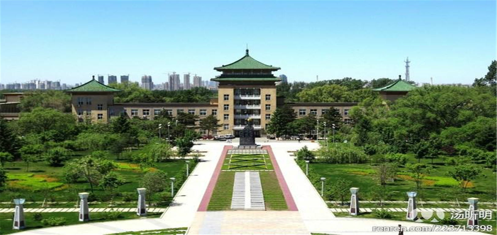 吉林农业大学